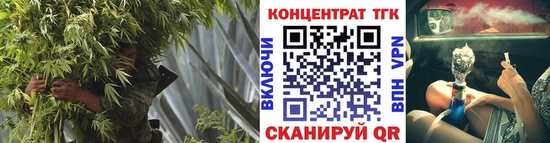 Дистиллят ТГК THC oil Ставрополь