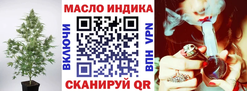 omg ссылка  хочу наркоту  Ставрополь  Дистиллят ТГК вейп с тгк 