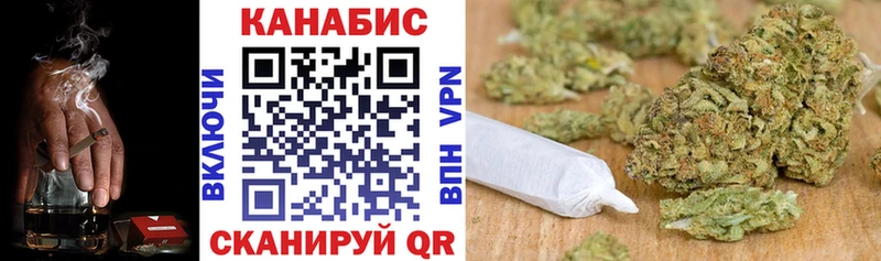 hydra ссылки  Ставрополь  Конопля White Widow 