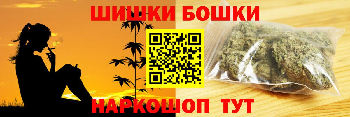 Каннабис White Widow  Канабис планчик  Вход с VPN  Ставрополь  Канабис THC 21% 
